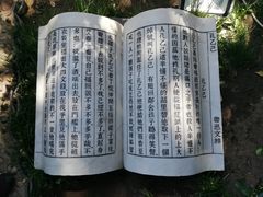 -孔乙己(后海店)