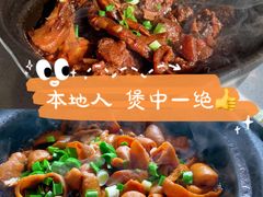 -阿龙酒煲(海宁新苑路店)