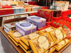 -百饼园(澳门路店)