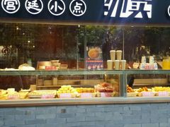 面包甜点陈列柜-四季小馆·地道北京小吃(广百店)