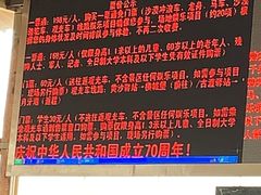 -黄沙古渡原生态旅游区