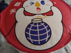 -蜜雪冰城(康乐街店)