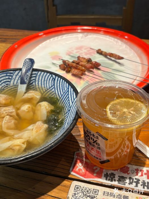 北丐先生·野馄饨烧烤(长宁龙之梦店)图片
