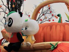 -中国天府农业博览园