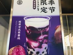 -LELECHA乐乐茶(美罗城店)