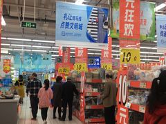 -大润发(王庄店)