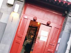 门面-SUSU·苏苏(四合院创始店)