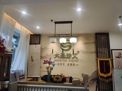 -大圣珍艾专业艾灸(万江0769店)