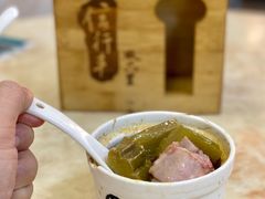 -信行丰炖品皇店(光孝路店)
