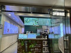 -仙雨林·奶茶鲜果茶(书院巷店)