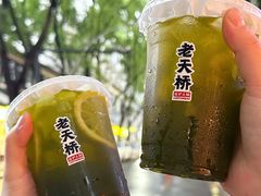 -老天桥蛙炉火锅(姑苏总店)