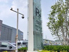 -北京华联万柳购物中心-停车场