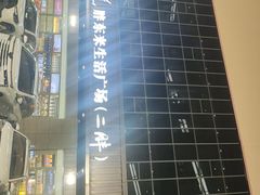 -胖东来生活广场(健康路店)