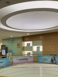 -重庆联合丽格第五医疗美容医院
