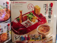 菜单-味千拉面(东营西城万达店)