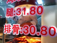 -王二甩老木子鸡(江湾店)