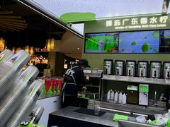 -Yes Lemon就是柠·手打柠檬茶(苏州中心一店)