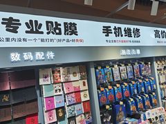 -锦鲤快修·手机电脑维修·回收(维璟印象城店)