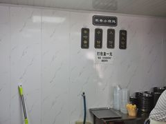 -荣巷小馄饨(荣巷店)