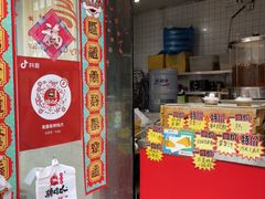 -芙蓉泉·烤鸡爪(芙蓉街店)