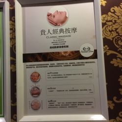 -莎蔓莉莎美容会所