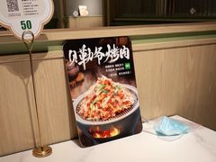 -晋家门·苏皖家常菜(江北龙湖天街店)
