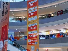 -宝龙城(杭州滨江店)