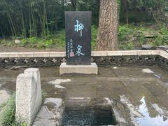-淄博聊斋城景区