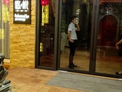 -悠悦MASSAGE&SPA(恒大广场店)