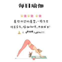-归位瑜伽＆普拉提馆