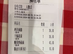-西贝(华发商都店)