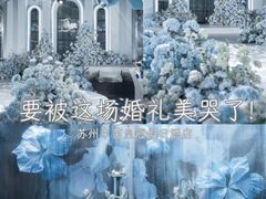 -苏州金鸡湖中茵皇冠假日酒店