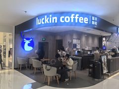 -瑞幸咖啡(国贸商场店)
