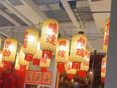 -朱光玉火锅馆(正弘城店)
