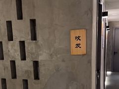 -施奈儿.洗头頭療.按摩SPA.采耳(上梅林店)