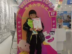 -英孚教育青少儿(宝龙中心)