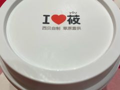 -西贝(科华王府井店)
