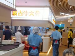 -西贝(苏州绿宝广场店)