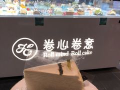 -卷心卷意·轻甜蛋糕(新光天地店)