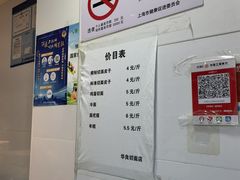 菜单-华良切面店(航建大楼店)