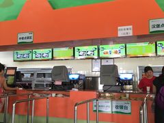 -苏州乐园森林水世界