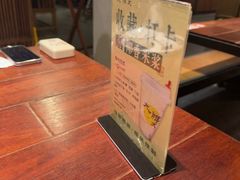 -大牌大·传统杭帮菜(湖滨店)