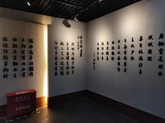 -中国京杭大运河博物馆