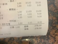 -天府火锅·始于1989年(老城十字街店)