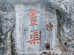 -桂林灵渠景区