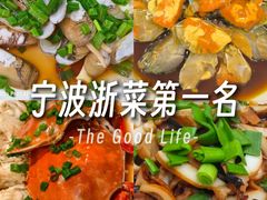 -红灯笼龙凤饭店(宁波老字号店)