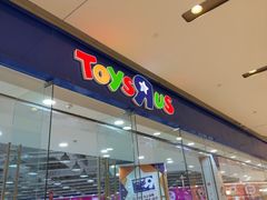 -TOYSRUS玩具反斗城(石家庄万象城店)