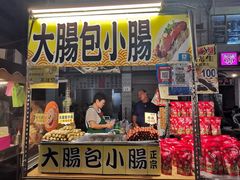 -六合夜市