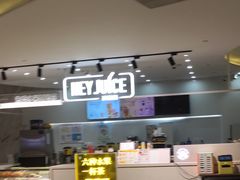 -茶桔便(爱琴海店)