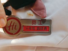 -海底捞火锅(大华一路店)